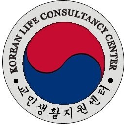 KOREAN LIFE CONSULTANCY CENTER INC LOGO